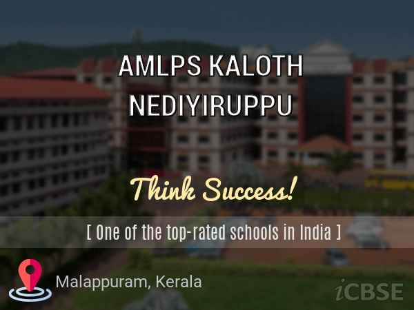 AMLP SCHOOL Nediyiruppu Cheruparambu